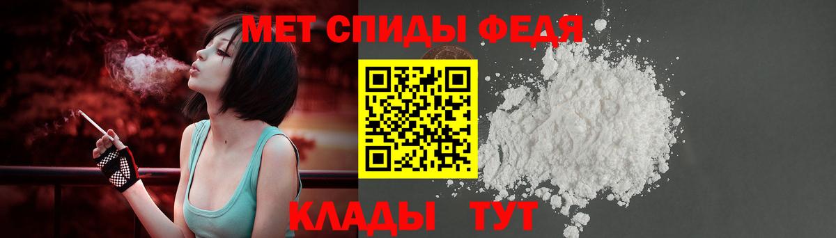 Amphetamine VHQ  Amphetamine  Саров  Вход с VPN  Амфетамин 