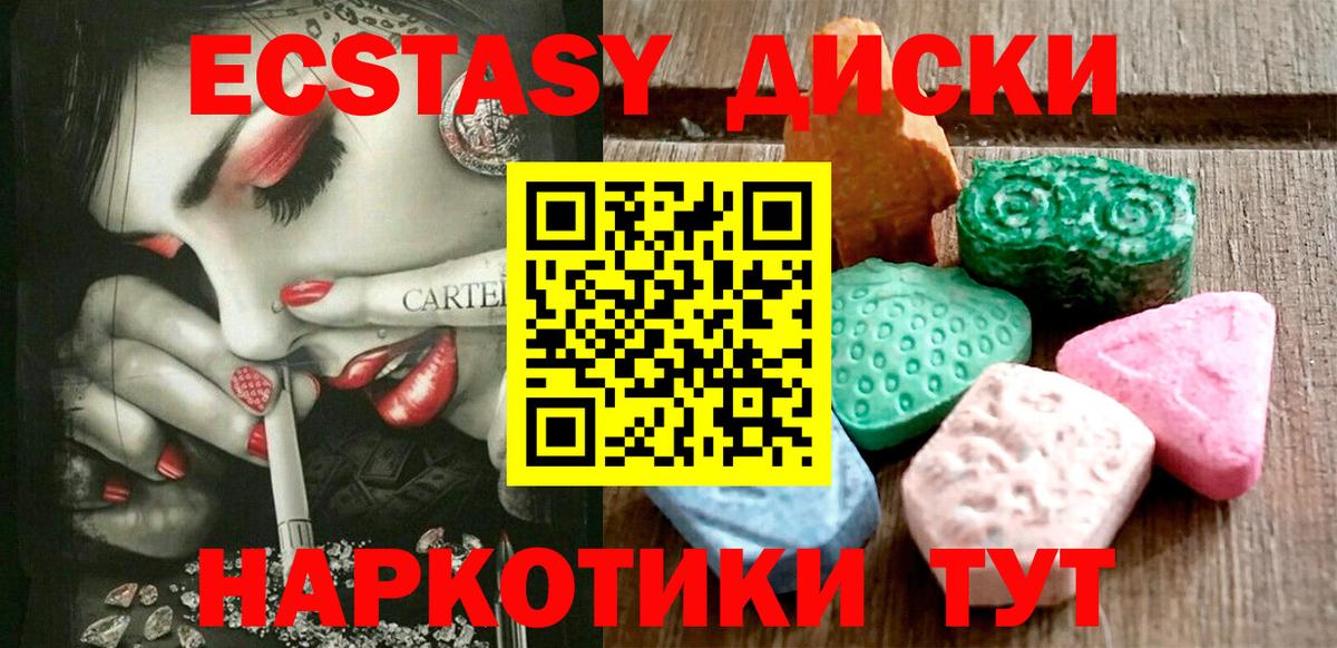 Экстази бентли Саров