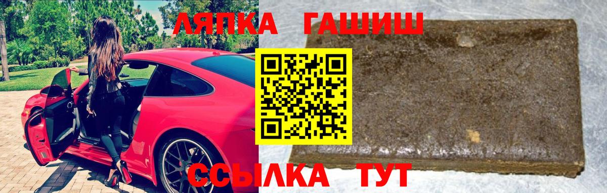 ГАШ Cannabis  Вход с VPN  ГАШИШ VHQ  ГАШИШ  Саров 