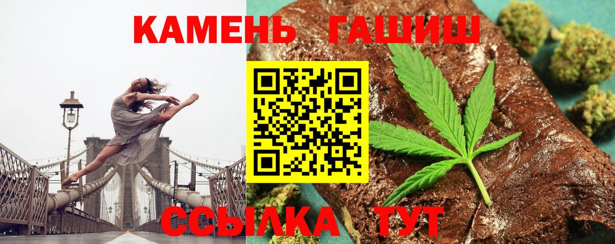 ГАШИШ индика сатива Саров