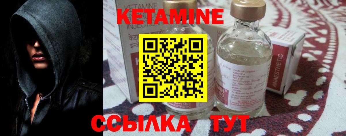 Саров  ссылка на мегу сайт  КЕТАМИН VHQ  Вход с VPN  КЕТАМИН VHQ 