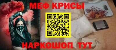 мефедрон VHQ Бугуруслан