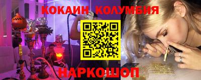 кокс Бузулук
