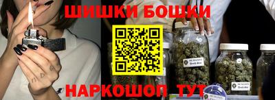 мефедрон VHQ Бугуруслан