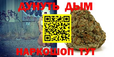 мефедрон VHQ Бугуруслан