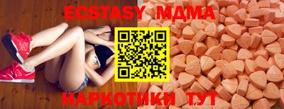 мефедрон VHQ Бугуруслан