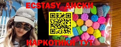 мефедрон VHQ Бугуруслан