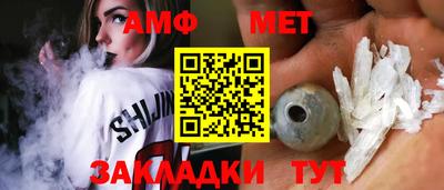 мефедрон VHQ Бугуруслан