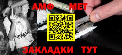 мефедрон VHQ Бугуруслан