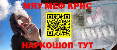 мефедрон VHQ Бугуруслан