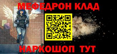 мефедрон VHQ Бугуруслан