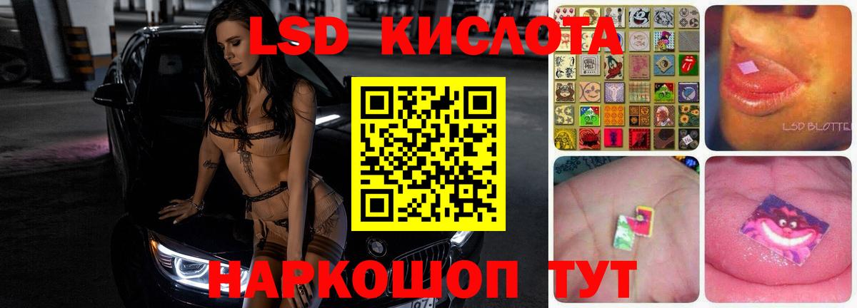 LSD-25 экстази  Вход с VPN  Лсд 25 экстази ecstasy  Саров  ЛСД экстази кислота 