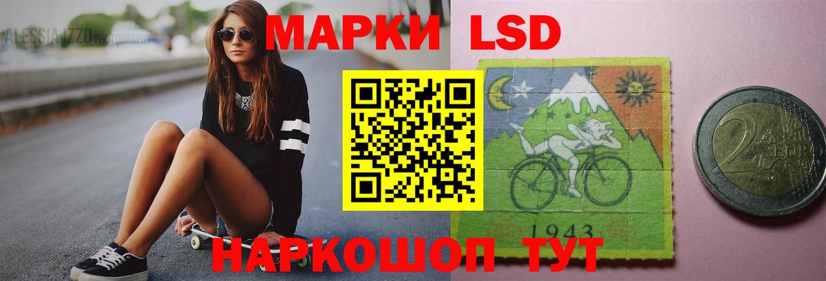 Лсд 25 экстази кислота Саров