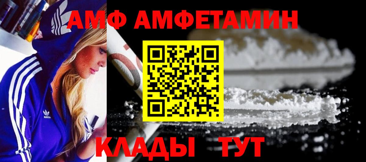 Саров  Первитин пудра  Вход с VPN 