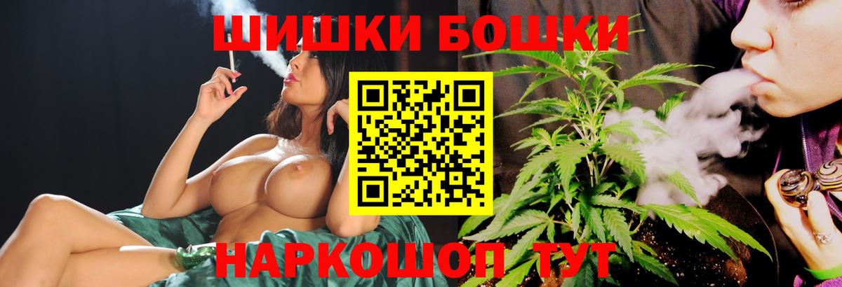 Конопля THC 21% Саров