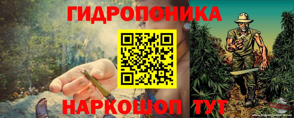 Марихуана индика  Бошки Шишки White Widow  Вход с VPN  Канабис White Widow  Марихуана тримм  Саров 